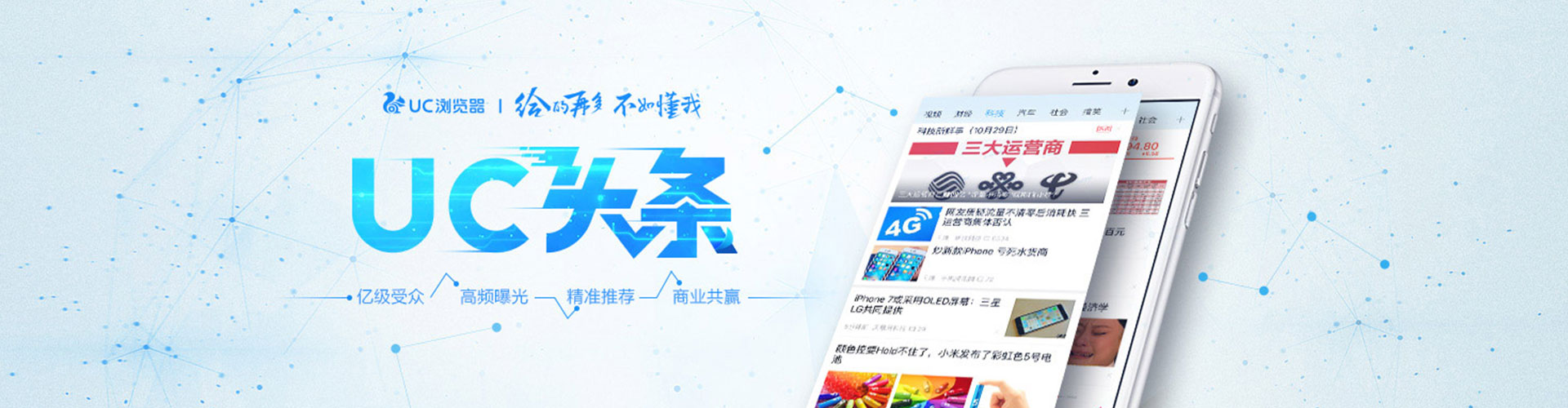 博山如何百度推广